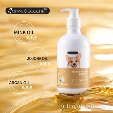 Silky Moisture Puppy Shampoo Περιποίηση κατοικίδιων